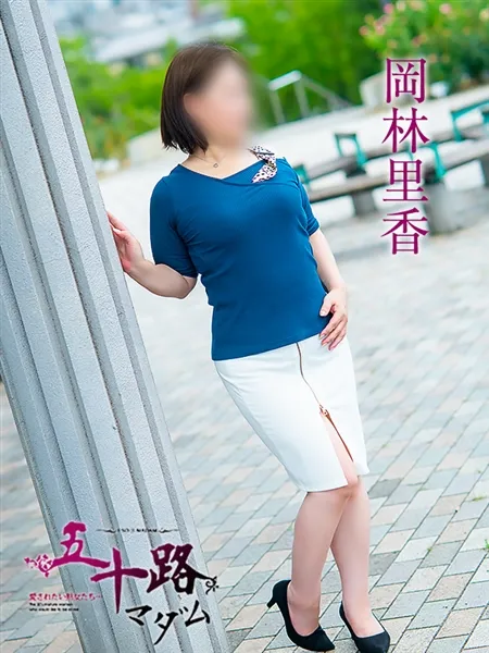 岡林里香の写真5枚目