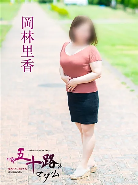 岡林里香の写真2枚目