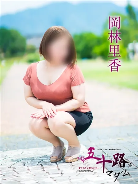 岡林里香の写真3枚目