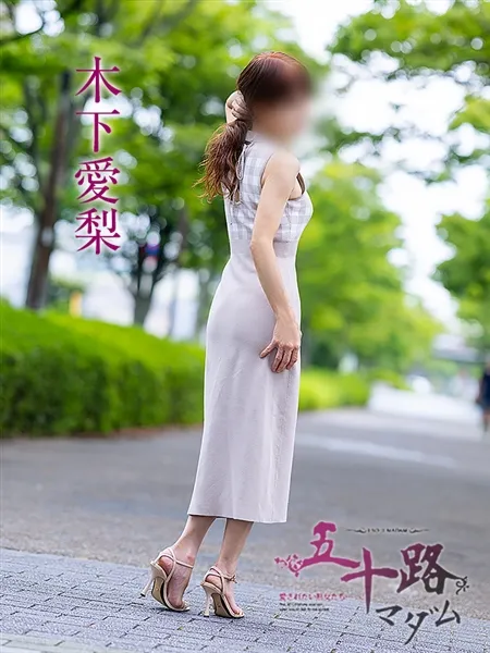 3枚目の写真