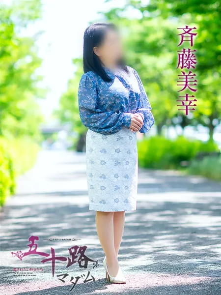 4枚目の写真