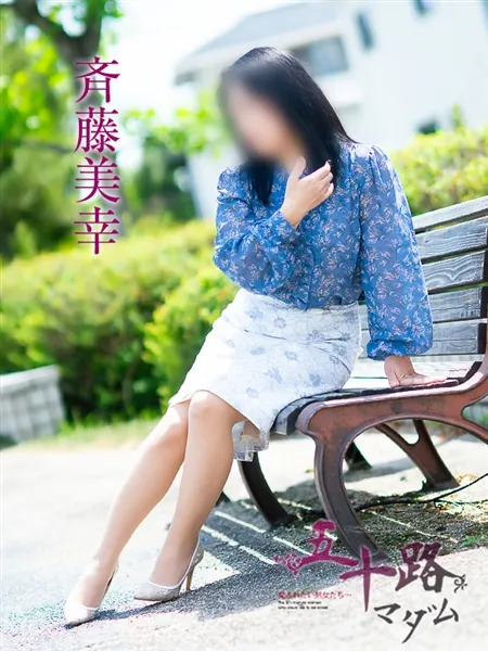 3枚目の写真