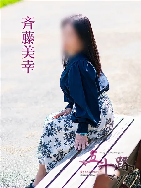 5枚目の写真