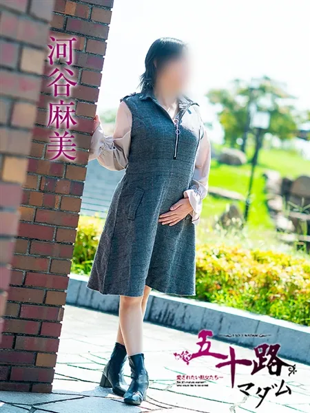 河谷麻美の写真5枚目