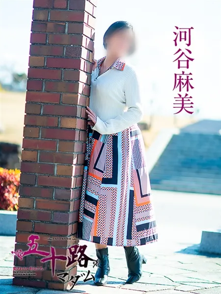 河谷麻美の写真3枚目