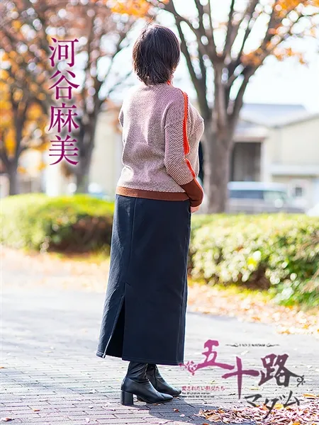 河谷麻美の写真2枚目