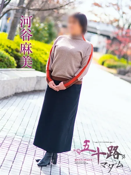 河谷麻美の写真4枚目