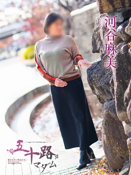 河谷麻美の写真1枚目