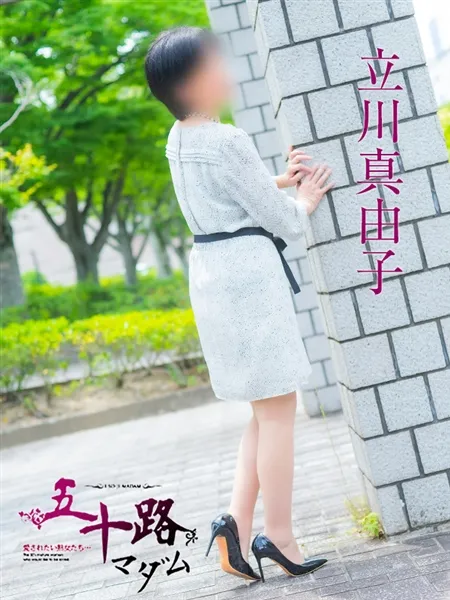 4枚目の写真
