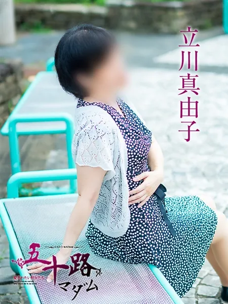 5枚目の写真