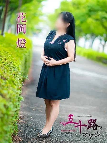 花岡燈の写真4枚目