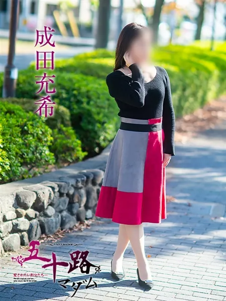 成田充希の写真2枚目