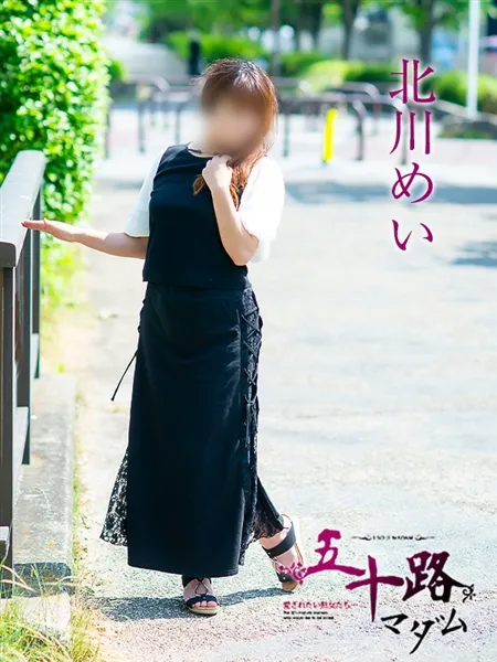 北川めいの写真4枚目