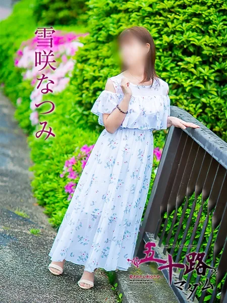 5枚目の写真