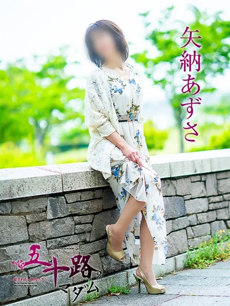 矢納あずさの写真5枚目