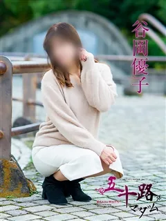 谷岡優子/52歳 - (五十路マダム)