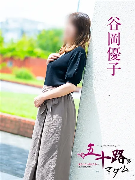 谷岡優子の写真5枚目