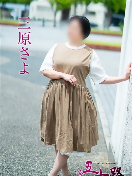 2枚目の写真