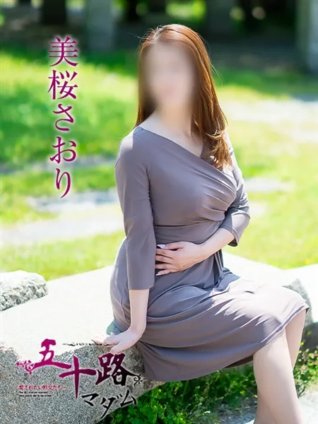 2枚目の写真