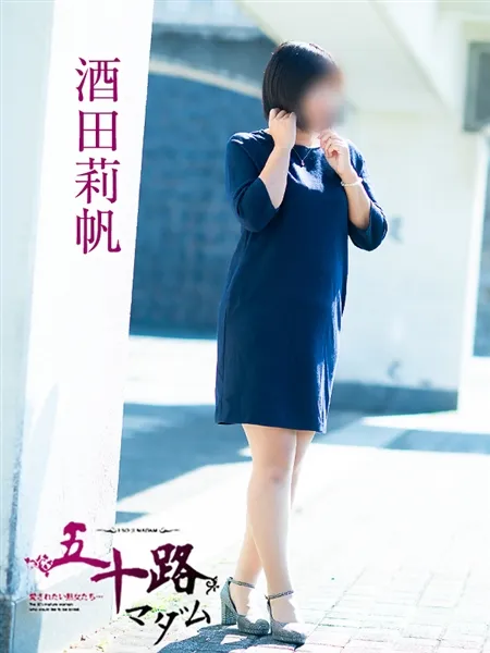 酒田莉帆の写真5枚目