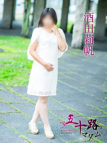 酒田莉帆の写真3枚目