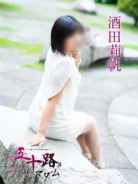 酒田莉帆の写真2枚目