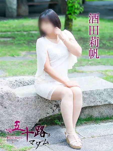 酒田莉帆の写真5枚目