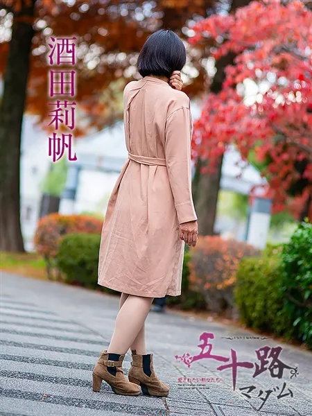 酒田莉帆の写真3枚目