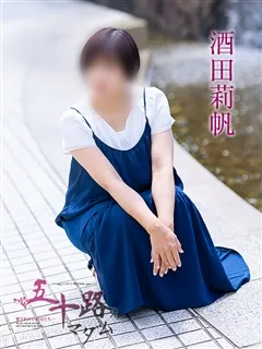 酒田莉帆の紹介写真