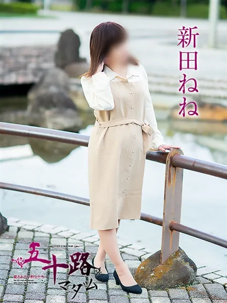 新田ねねの写真3枚目