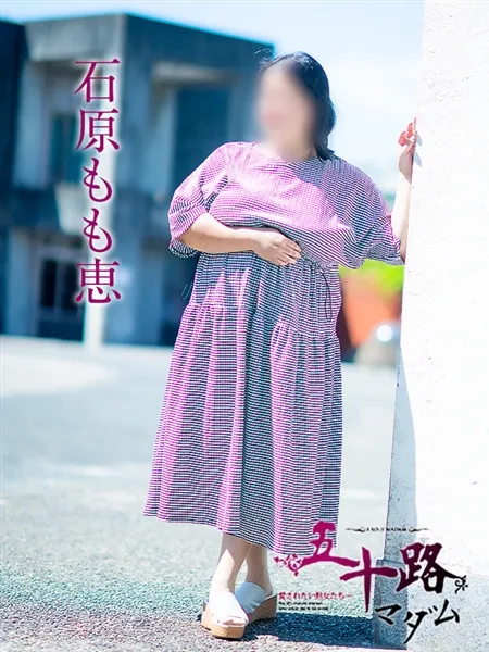 石原もも恵の写真4枚目
