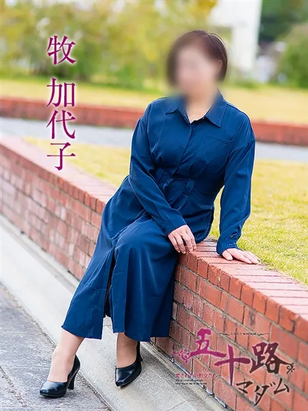 牧加代子の写真3枚目