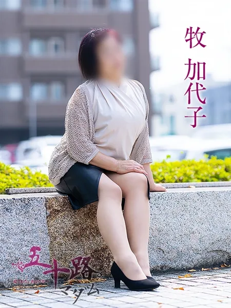 4枚目の写真
