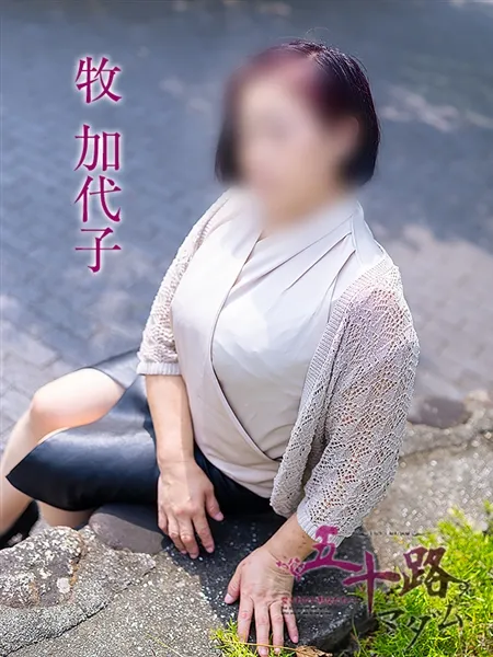 2枚目の写真