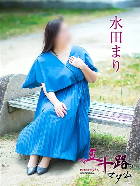 水田まりの写真3枚目