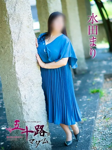 水田まりの写真4枚目
