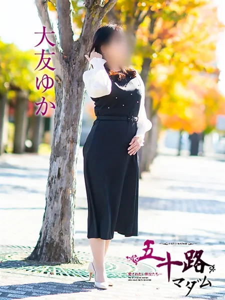 大友ゆかの写真4枚目