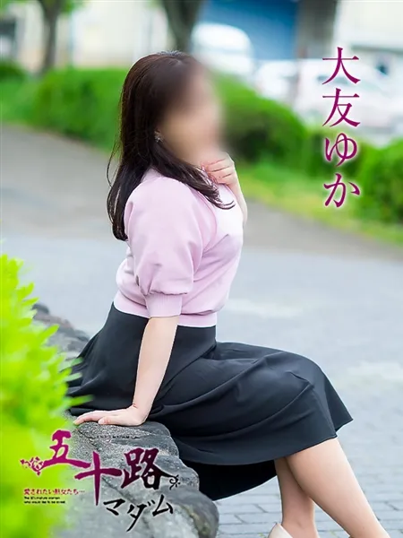 大友ゆかの写真5枚目