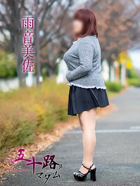 雨音美佐の写真2枚目