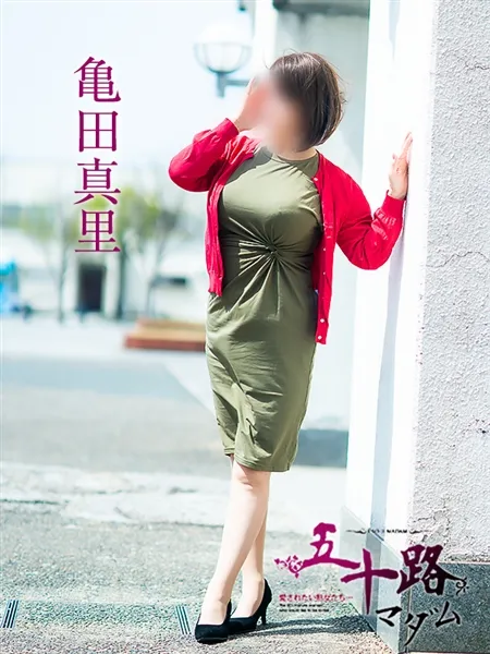 亀田真里の写真3枚目