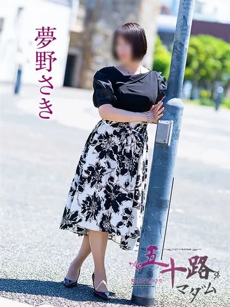 1枚目の写真