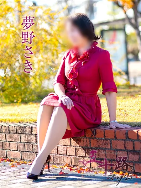 5枚目の写真