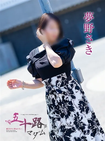 2枚目の写真