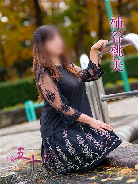 柿谷桃美の写真2枚目