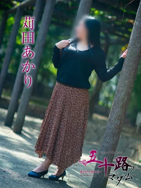 苅田あかりの写真4枚目