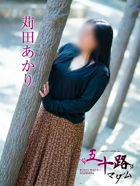 苅田あかりの写真3枚目