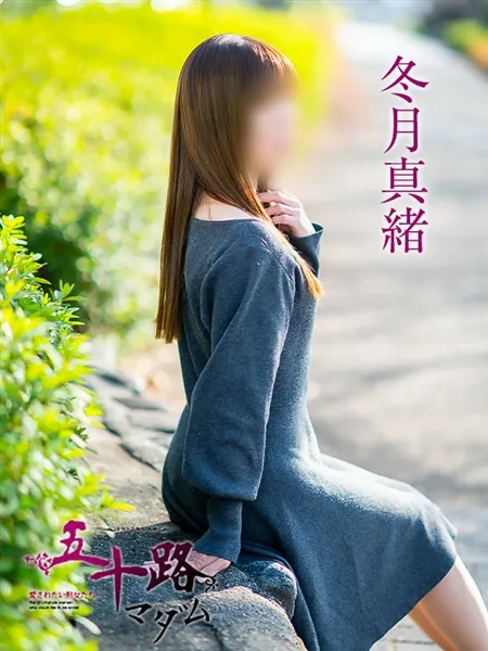 1枚目の写真
