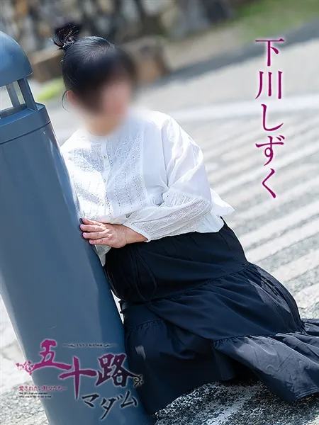 4枚目の写真