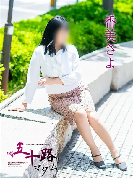 3枚目の写真