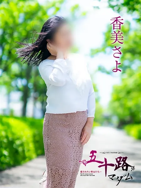 4枚目の写真